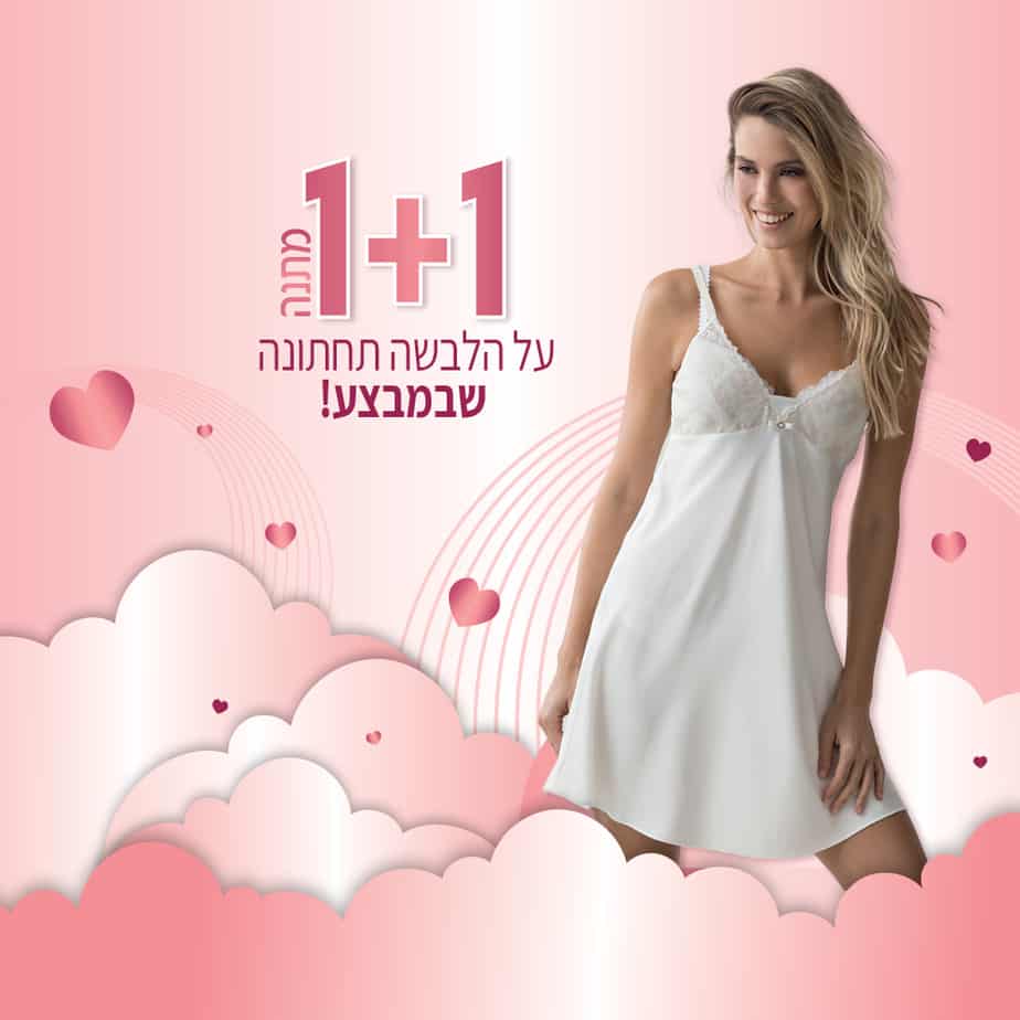 וולנטין בדונה ויקטוריה