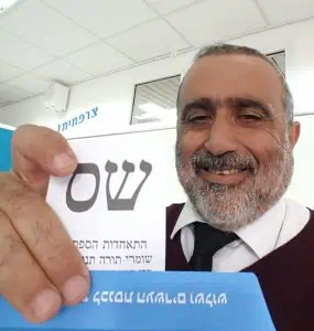 עוזי אהרון