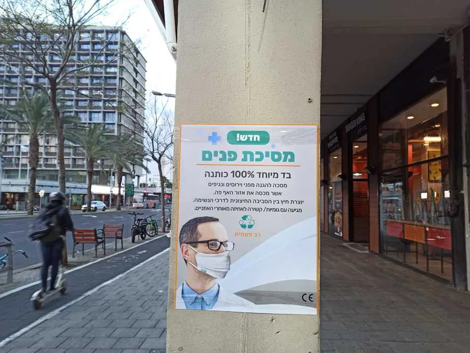 כפפות שלוש ארבע ולעבודה. צילום: נטלי פורטי