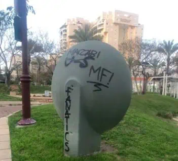 גרפיטי באור יהודה. צילום: משטרת ישראל