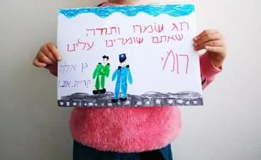 ילדים מציירים לשוטרים. צילום: דוברות המשטרה