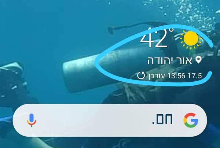 עדכונים שוטפים מהחצי השני