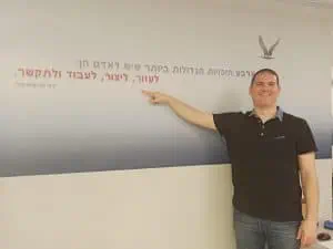 דני וידיסלבסקי. צילום נטלי פורטי