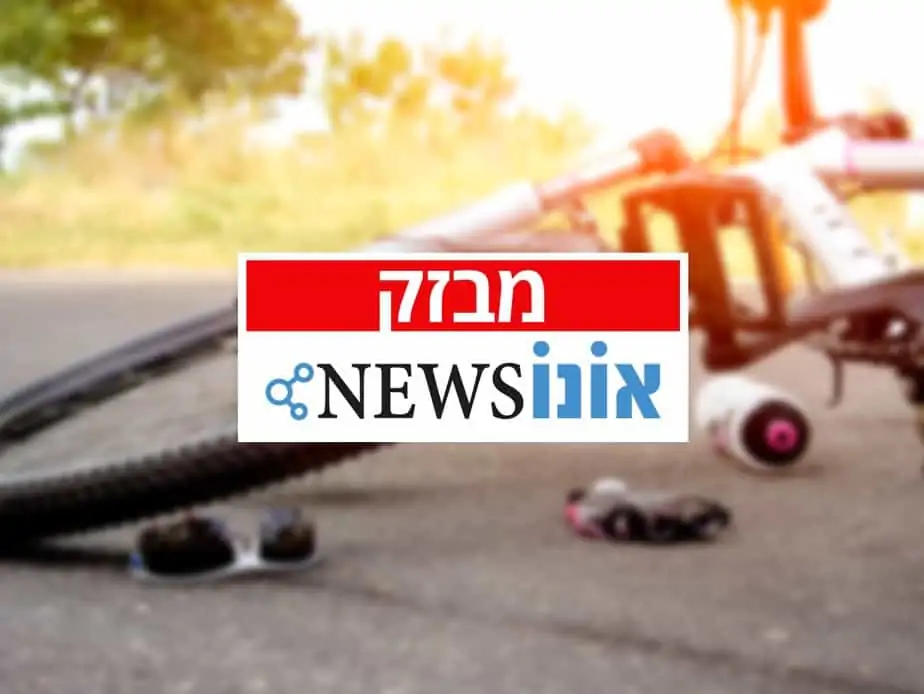 מבזק תאונת אופניים