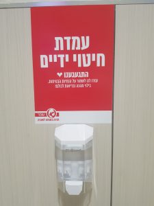 קניוני עופר חוזרים לפעילות. צילום אסף לוי (1)