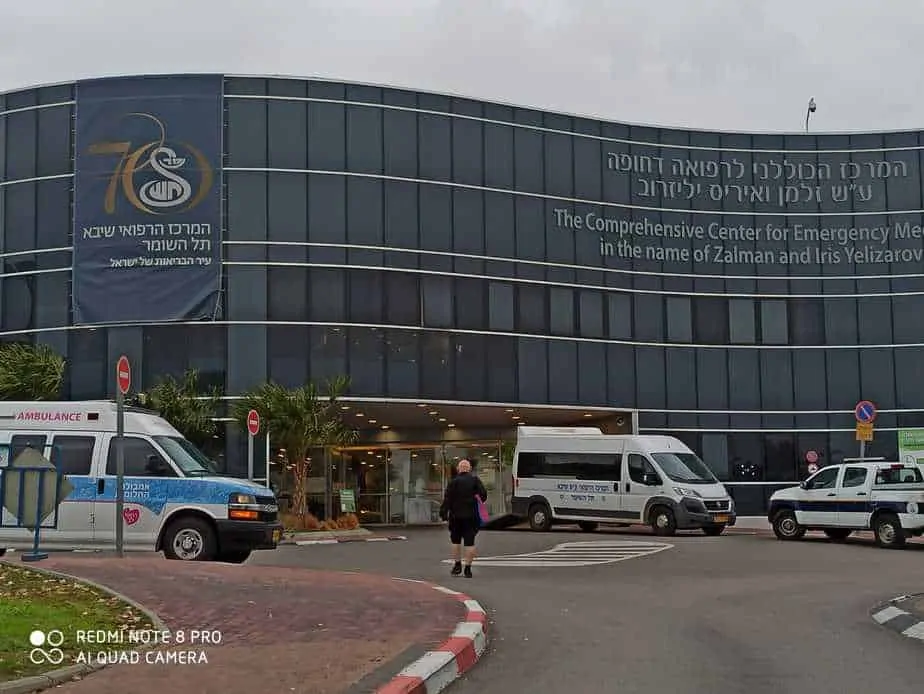 שיבא. צילום: אונו ניוז