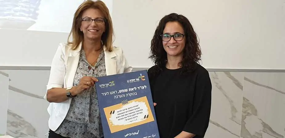 חינוך באור יהודה