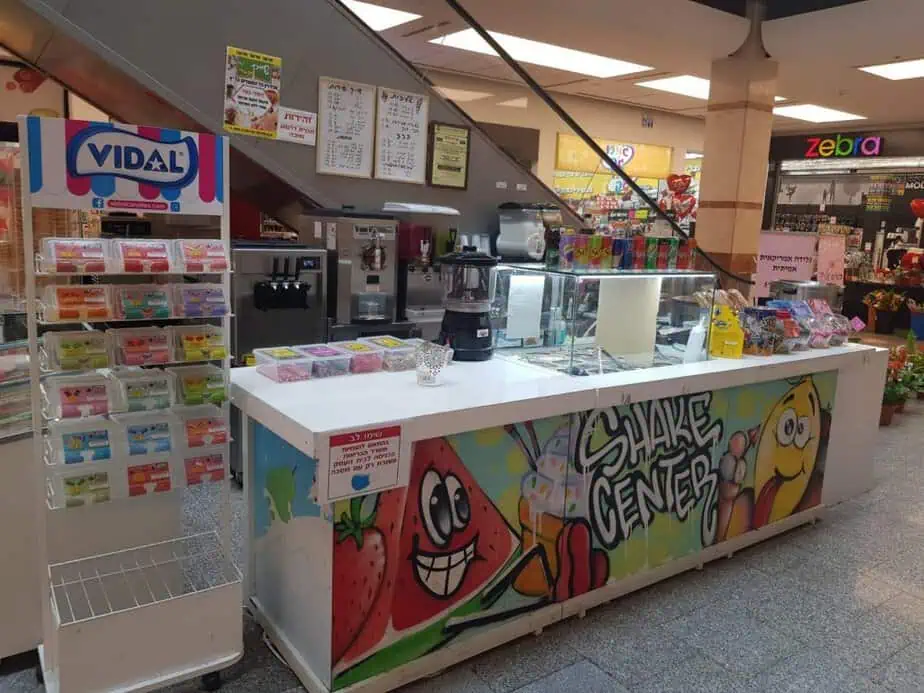 שייק סנטר