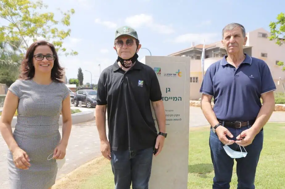 דני עטר, חיים מסינג וליאת שוחט - בחנוכת גן המייסדים. צילום: עמוס לוזון, מערך ההסברה של קק"ל
