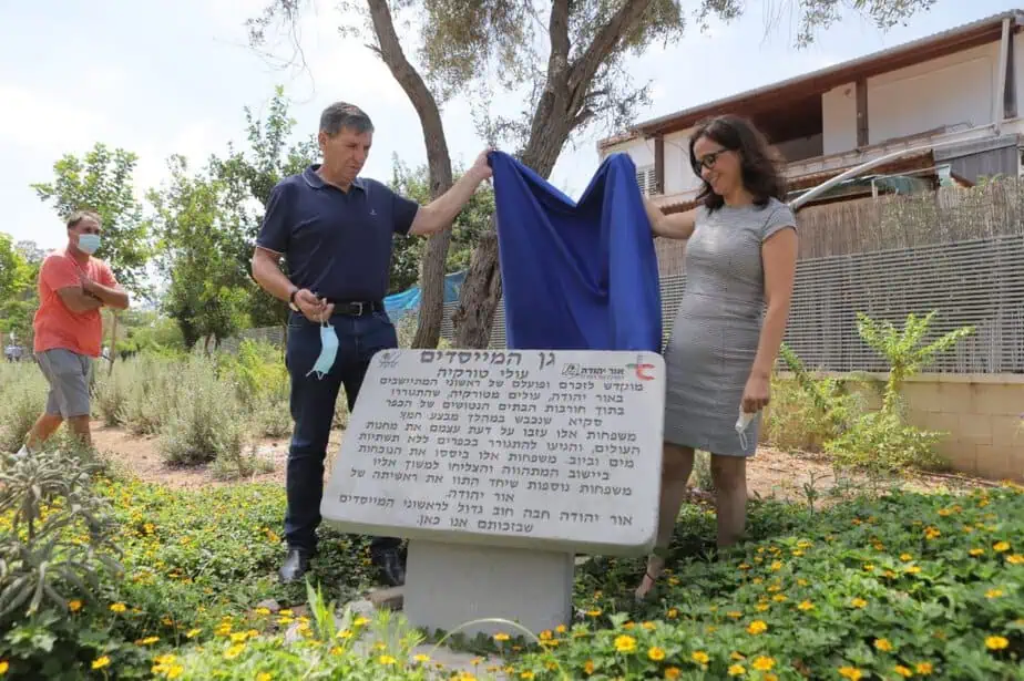 חנוכת גן המייסדים בשבוע שעבר. צילום: עמוס לוזון, מערך ההסברה של קק"ל
