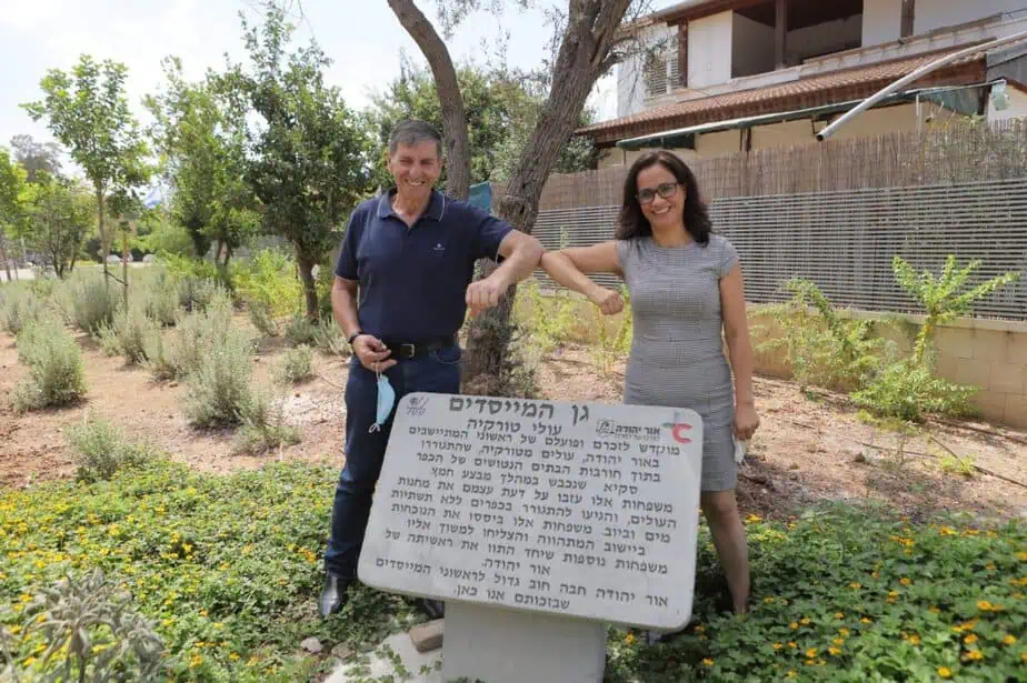 חנוכת גן המייסדים בשבוע שעבר. צילום: עמוס לוזון, מערך ההסברה של קק"ל