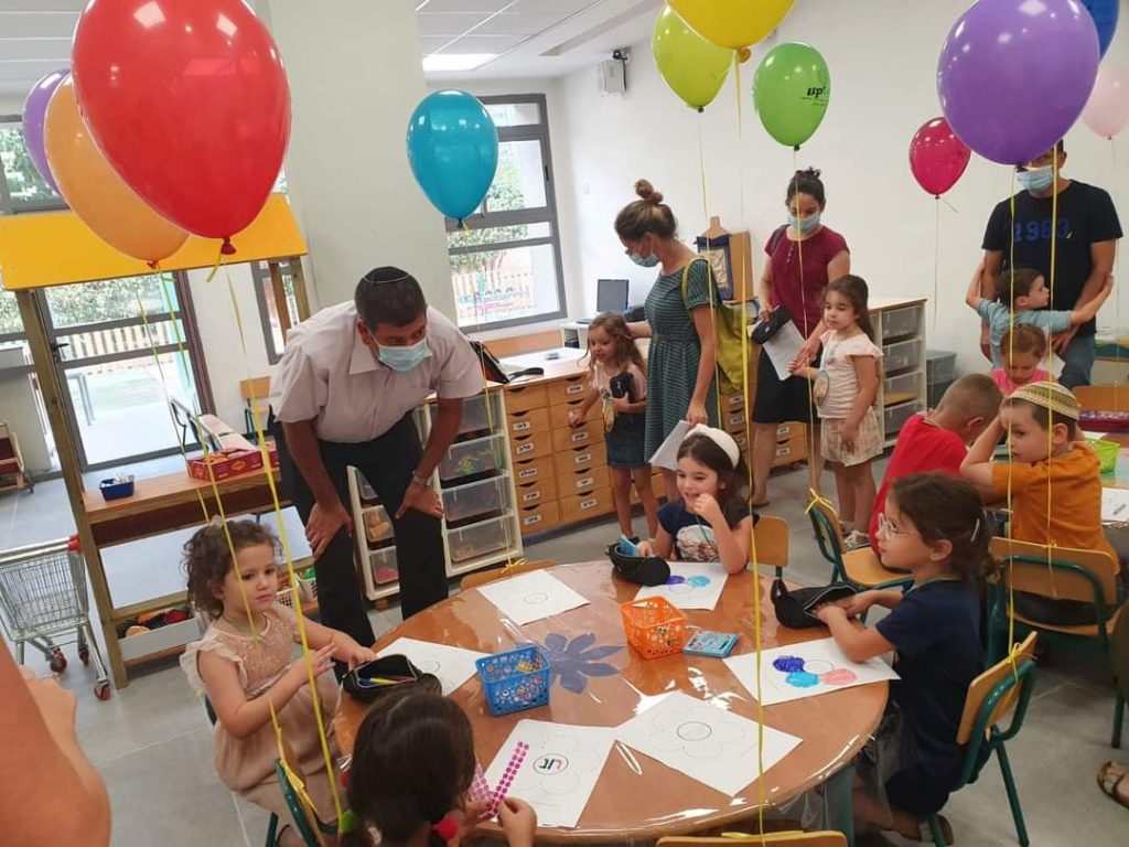 חוזרים ללימודים בגבעת שמואל (דוברות גבעת שמואל)