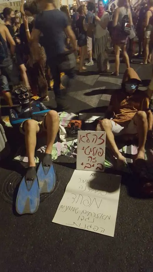 ההפגנות בבלפור. צילום: דיגיטל ניוז