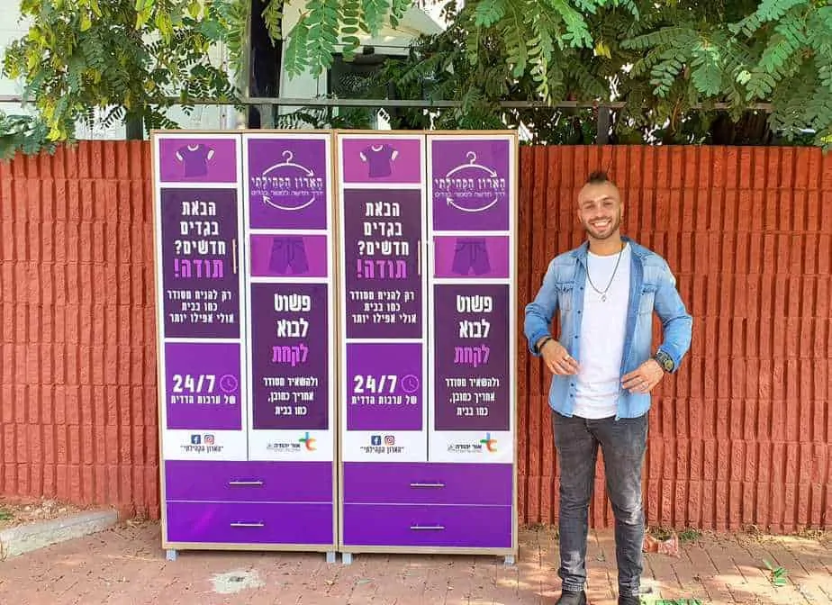 צילום: עמית אוזן