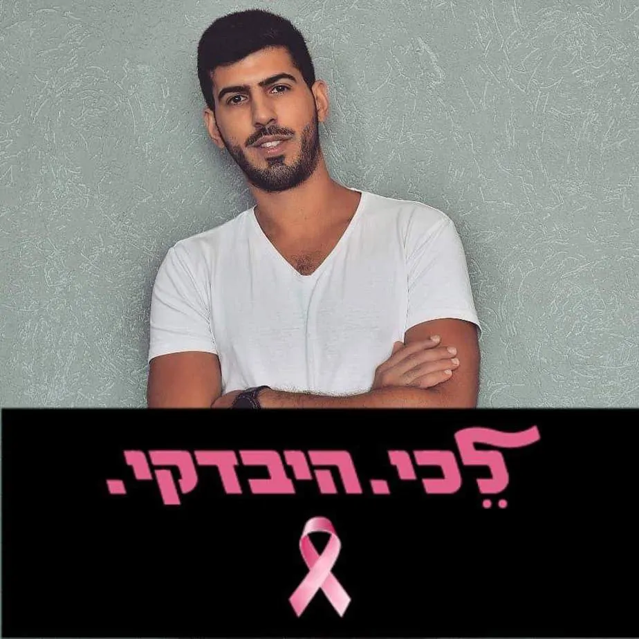 גיל אוקנין (יח"צ)