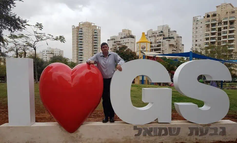 יוסי ברודני והשלט - התצלום המקורי. באדיבות עיריית גבעת שמואל