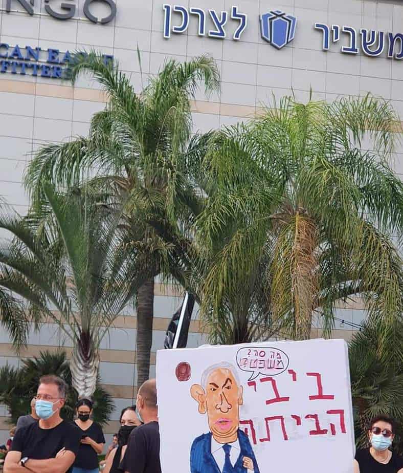 מחאה על רקע הקניון (צילום: חני מיחאוי)