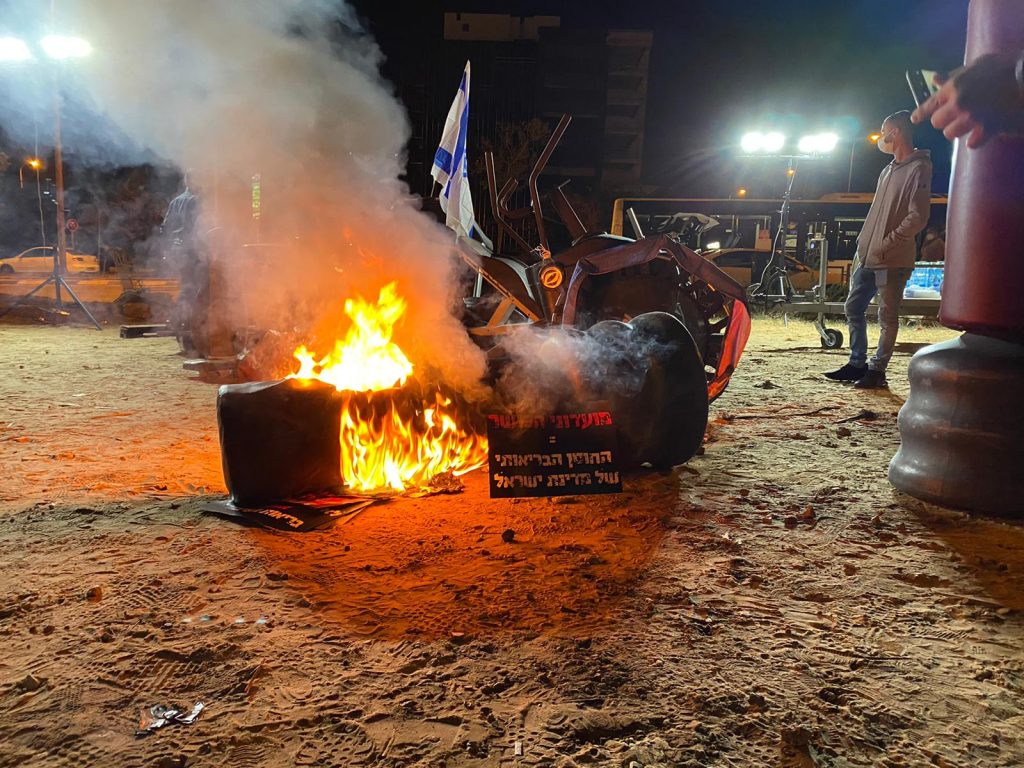 הפגנת ענף חדרי הכושר והבריכות בחולון הערב צילום דרור אורפז (3)