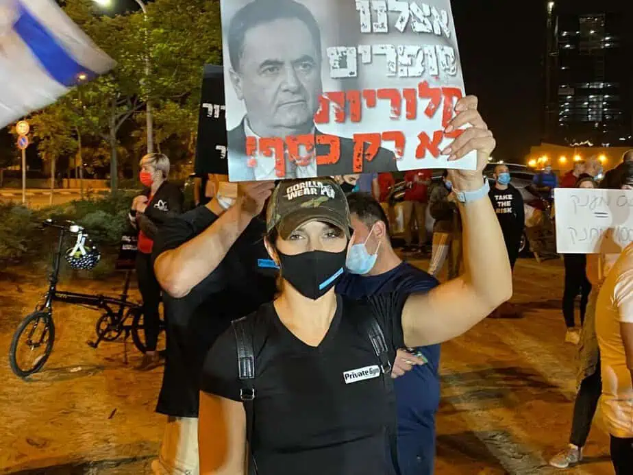 הפגנת ענף חדרי הכושר והבריכות בחולון הערב צילום דרור אורפז (6)