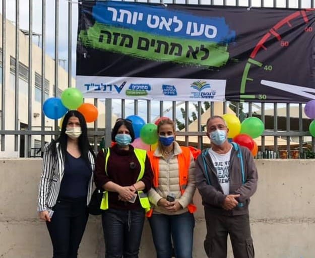 מיזם נשק וסע בגבעת שמואל (צילום דוברות גבעת שמואל)