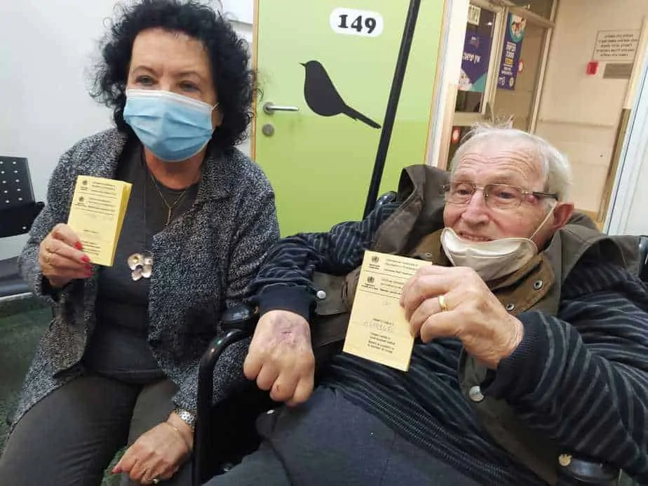 חיסונים יהוד תל השומר