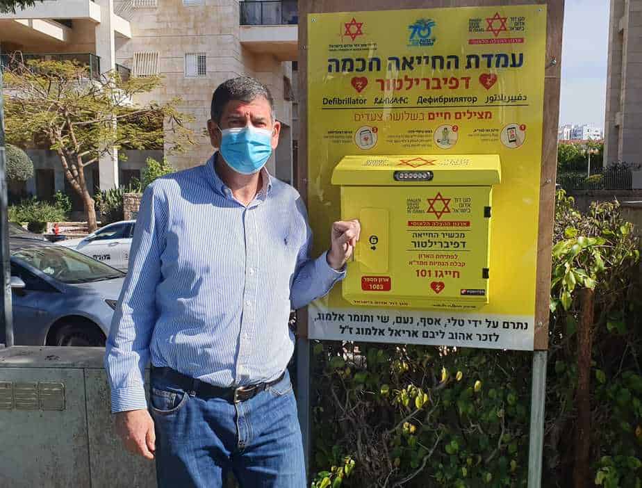 ראש העיר גבעת שמואל בעמדת מכשיר דפיברילטור (צילום דוברות גבעת שמואל)