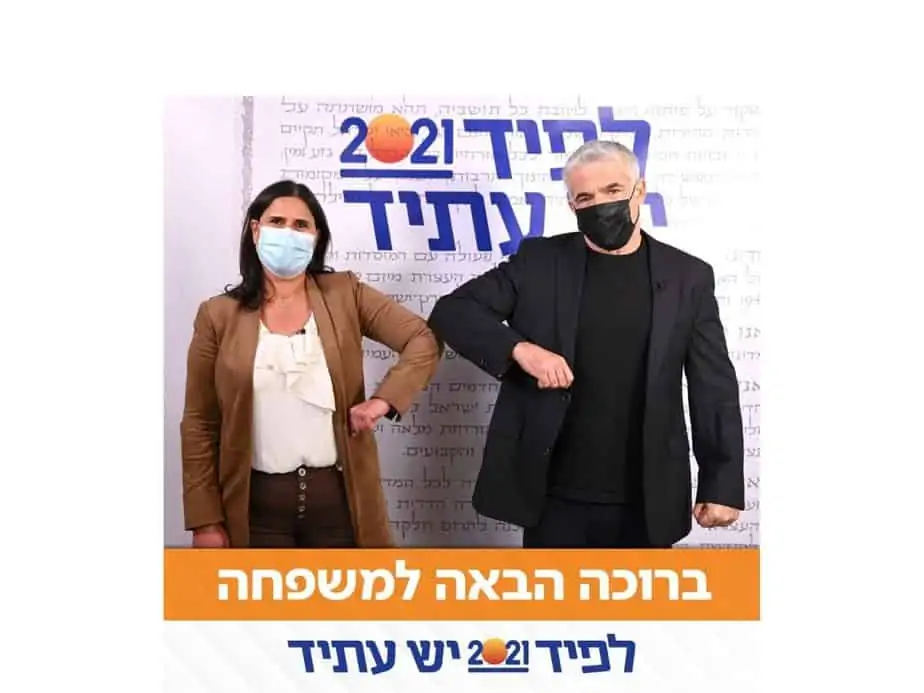 ליזי דלריצ'ה ויאיר לפיד (צילום אלעד גוטמן)