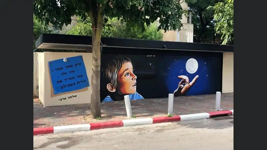 שלמה ארצי אבי בליטשטיין