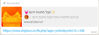 שופרסל מזהירה על הונאה פרסומית והתחזות רן רהב