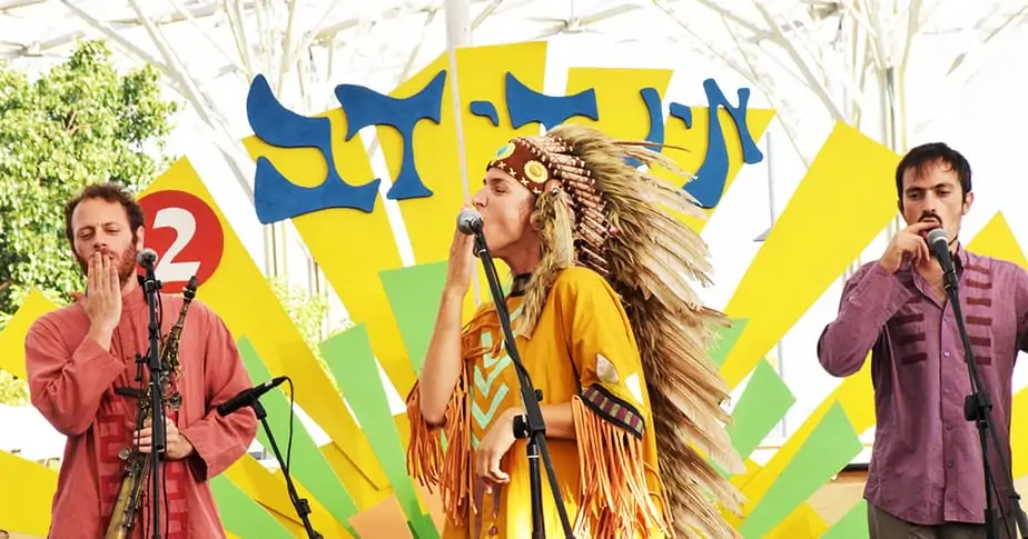 יפעת פליזר תקשורת אינדידב בפארק אריאל שרון -עלמה זהר- צילום מירב גרנות
