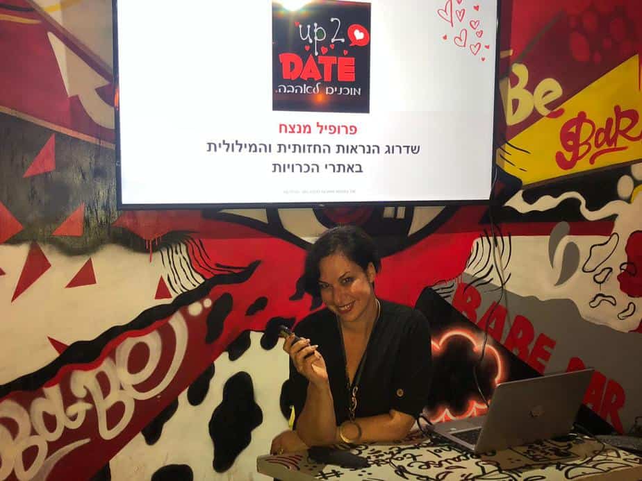 UP2DATE עם דפנה מור (צילום פרטי)