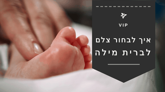 ביי פוסט קרדיט תמונה: סטאס מוזיקוב