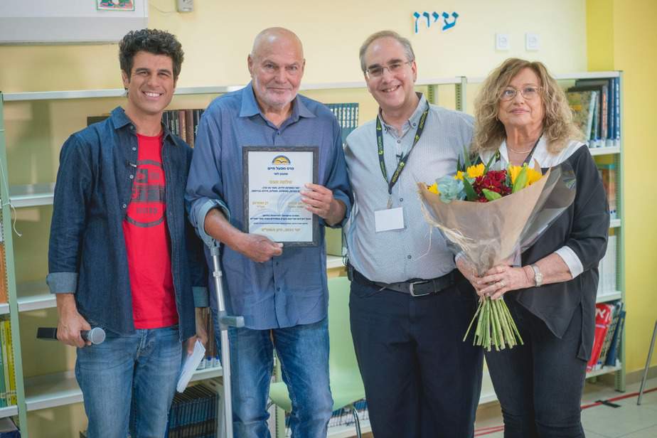 הענקת פרס מפעל חיים לשלמה אבס. צילום: המרכז הישראלי לחדשנות בחינוך