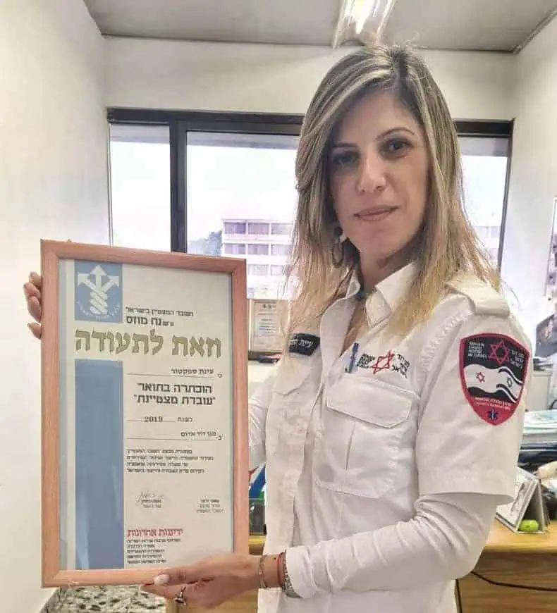 עינת ספקטור. צילום: דוברות מד"א