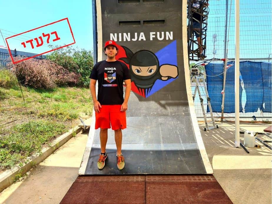 בן פלד במתחם NINJA FUN ביהוד. צילום: באדיבות מתחם NINJA FUN ביהוד