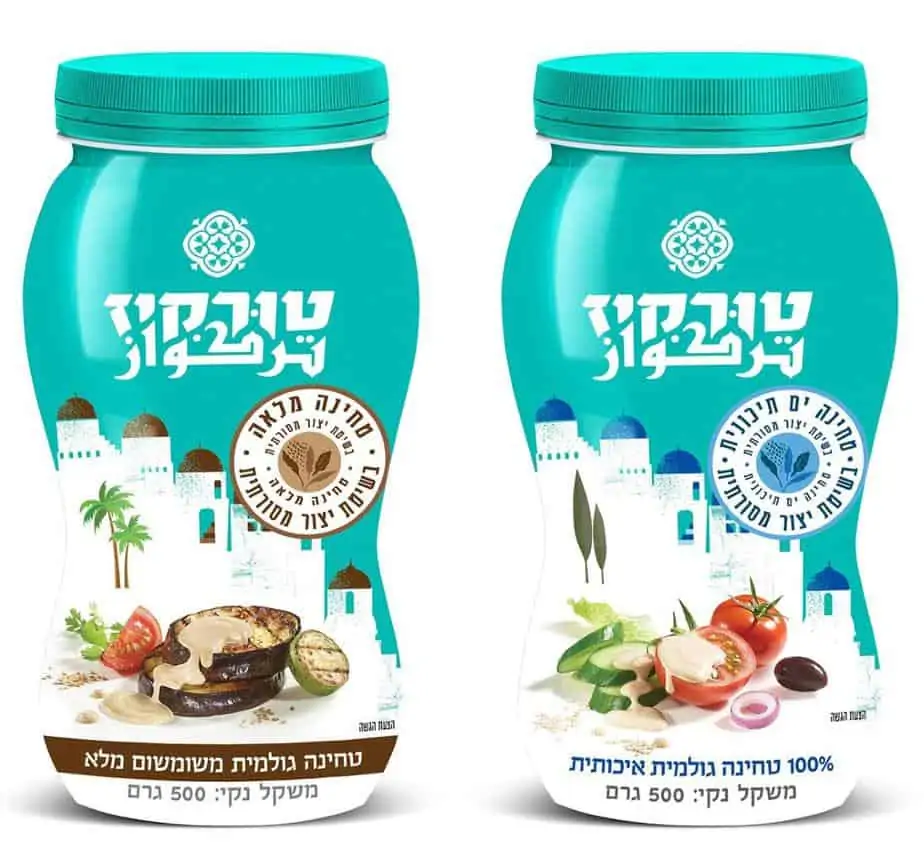 טחינה טורקיז צילום ברוך נאה סטראטג׳יק דיזיין