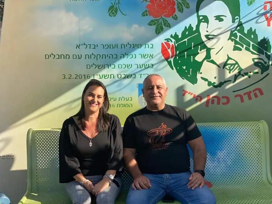 עופר כהן ועידית בלכר על "ספסל הגבורה והאומץ". צילום: דוברות עיריית אור יהודה