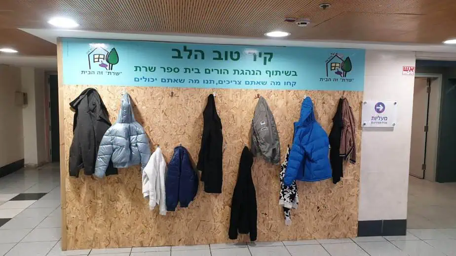 קיר טוב הלב בקניון קריית אונו. צילום: דורון תמיר