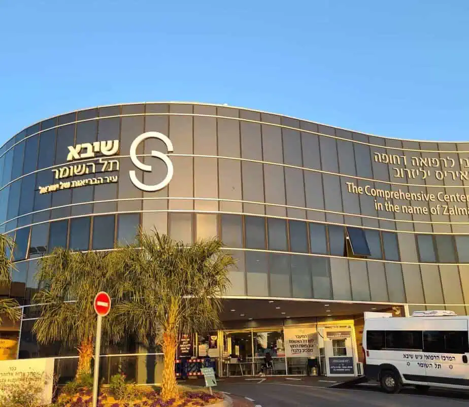 בית החולים שיבא תל השומר. צילום:דוברות בית החולים