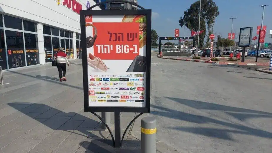 כללית- דוברות מחוז דן-פ"ת