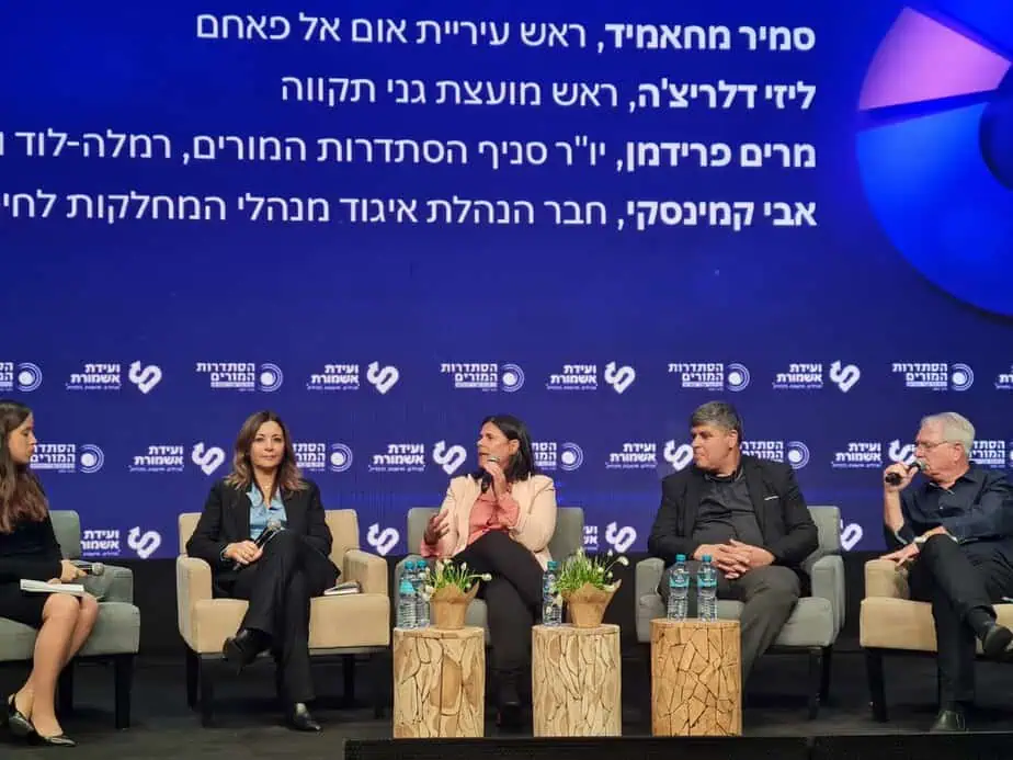 ליזי דלריצ'ה בוועידת אשמורת לניהול חדשנות כלכלית במערכות החינוך. צילום:שרון ביטון