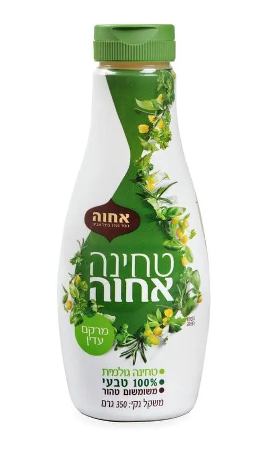 מירב ברומד טחינה גולמית בבקבוק לחיץ של חברת אחוה צילום יעל האן (1)