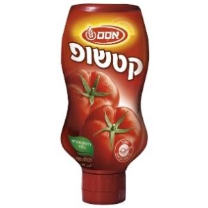 צילום באדיבות אונו מרקט קריית אונו