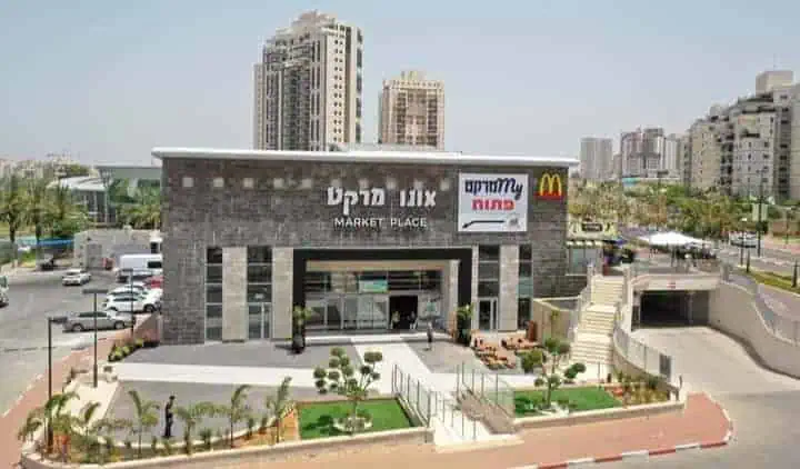 אונו מרקט. צילום: באדיבות אונו מרקט