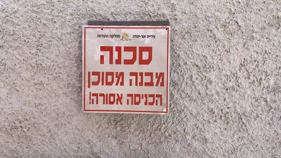 עיריית אור יהודה הוציאה צו הריסה למבנה המעסיק בעלי מוגבלויות. צילום: שלומי אברהם