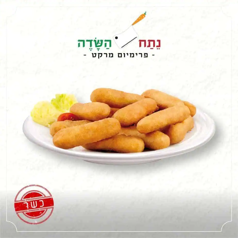 צילום באדיבות נתח השדה גבעת שמואל