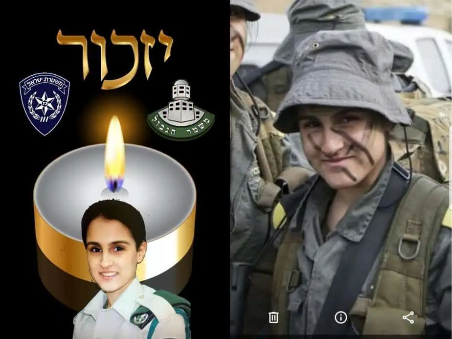 רש"ט הדר כהן ז"ל. צילום: באדיבות המשפחה