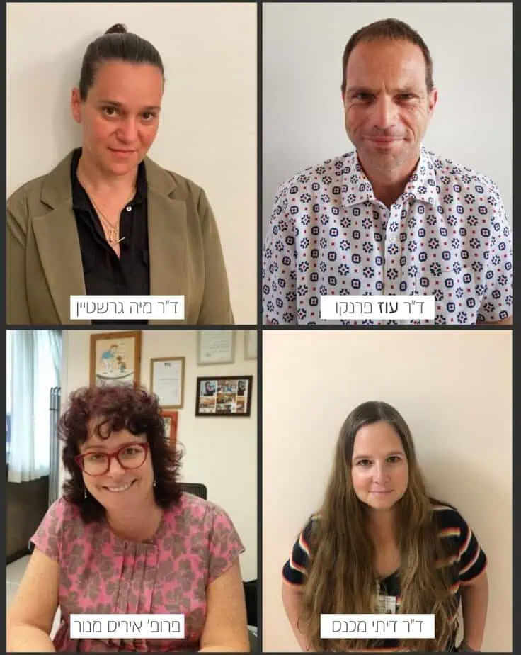 כללית צילום: דוברות מחוז דן