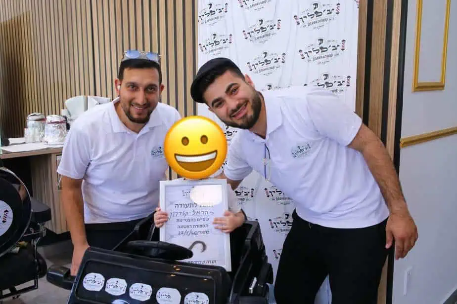 צ'פלין אור יהודה. צילום: תומר קפילסקי