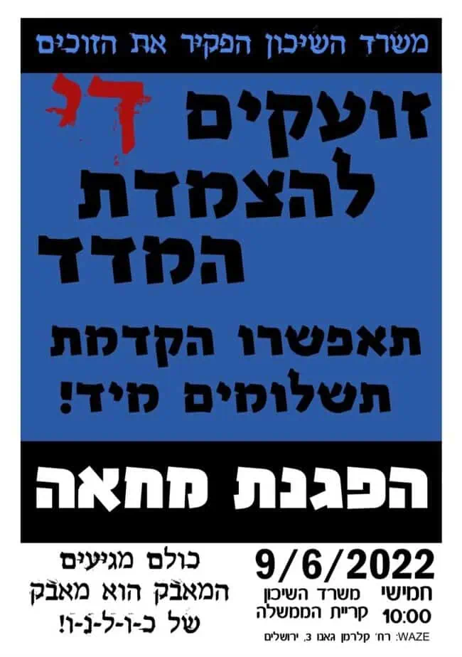 WhatsApp Image 2022-06-08 at 08.43.09